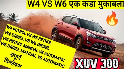 xuv 300 w4 vs w6|xuv 300 w4 features.
